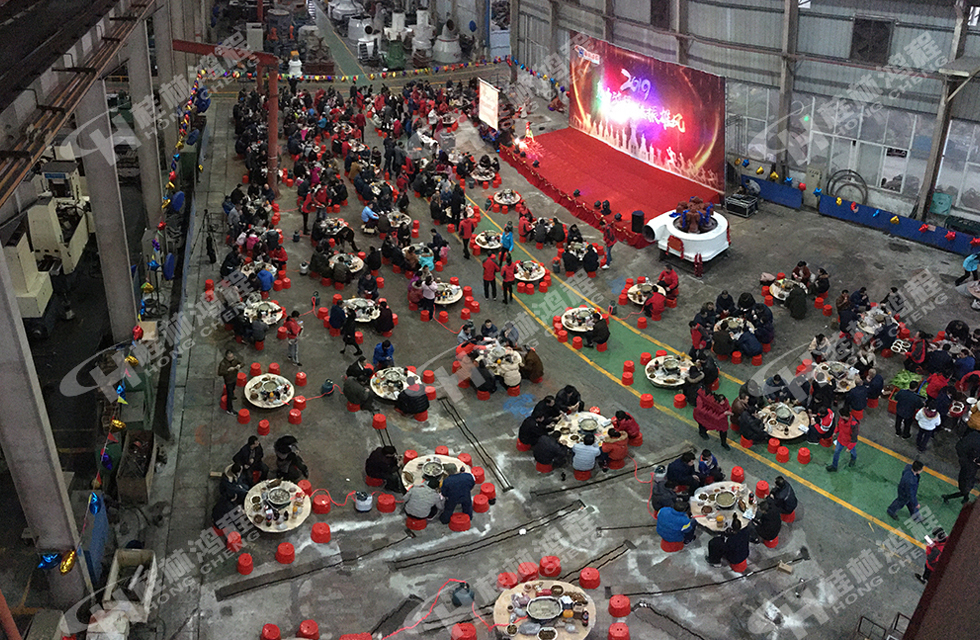 熱烈祝賀桂林鴻程2018年會圓滿成功！